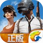 絕地求生全軍出擊 v1.0.0