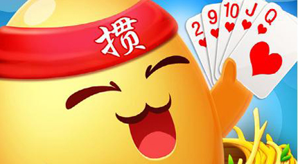 摜蛋游戲大全