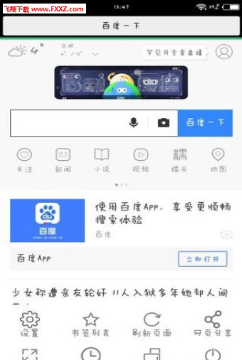 七彩轻云app