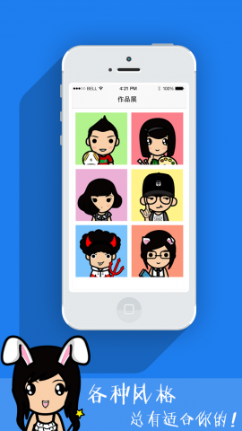 MYOTee脸萌app