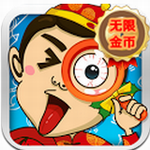 找你妹2015春晚版