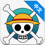 梦幻海贼王