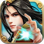 凡人修真最新版
