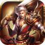 烈焰武尊