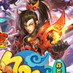 蛮荒记游戏烧饼修改器