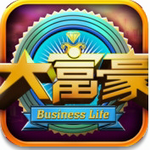 大富豪游戏