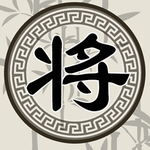 中国象棋单机版