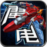 全民雷电2014烧饼修改器