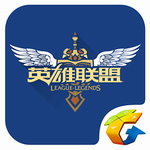 掌上英雄聯盟