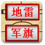 天天军棋最新版