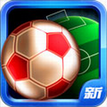 足球先生手游