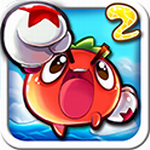 燃烧的蔬菜2和谐版