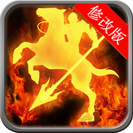 光之骑士免费版