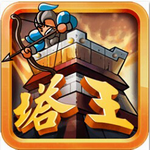 塔王之王无限金币版