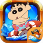 蜡笔小新3D大冲浪