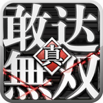 敢达无双