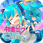 初音未来谜之音乐彗星