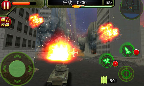 3D坦克大战:铁甲雄狮