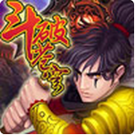 斗破苍穹手游百度版
