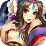 美人无双变态版(上线送VIP4)