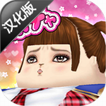 100万吨的肥婆偶像