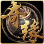 奇缘幻境最新版