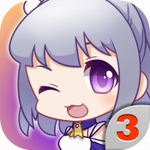 爱养成3无限金币和谐版