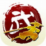 铁血武林安卓版