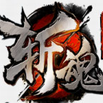 死神斩魂