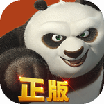 功夫熊猫手游和谐版