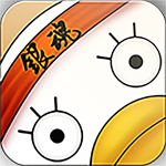 银时之魂和谐版