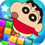 蜡笔小新消星星pk版