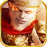 西游伏妖篇手游