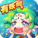 妖气特攻队