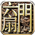 六扇门变态版(上线送VIP4)