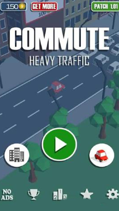 交通管制游戏
