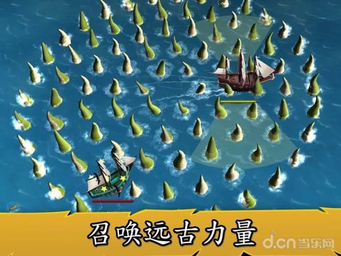 航海时代3中文版