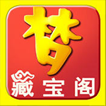 藏宝阁梦幻站