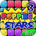 消灭星星手机版