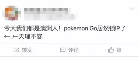 Pokemon GO谷歌版
