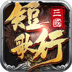 破军之刃无限元宝内购和谐版