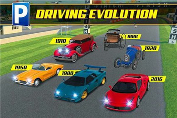 驾驶进化