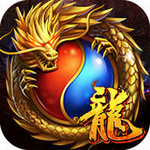 屠龙:决战沙城满V版