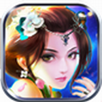 战仙变态版(上线送VIP3)