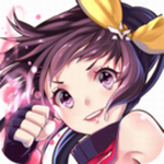 少女机动队和谐版