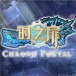 时之扉九游版