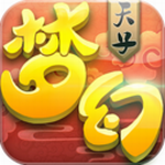 梦幻天子手游
