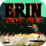 最后的仙丘居民