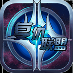 复仇联盟和谐版