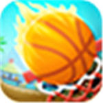投篮高手无限金币版